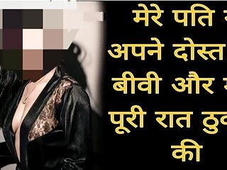 Desi Delevary man convinced me to have sex, desi devar bhabhi full romance viral video, old hindi sex chudai story audio