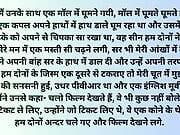 Collage ke sir se apni chut ki pyaas bhujhai