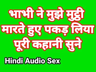 SexKahani6261, Hindi Audio