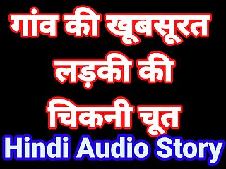 Hindi Audio, Indian, SexKahani6261