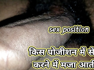 Kis position me sex kare hindi...
