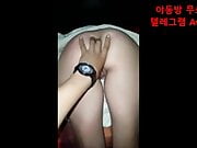 Korean slave wife