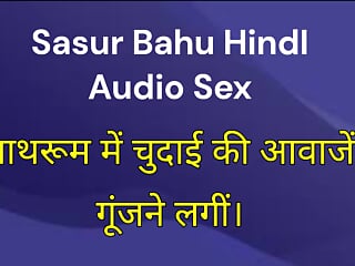 Sasu bahu hindi audio sex video indain and bahu porn video with clear hindi audio