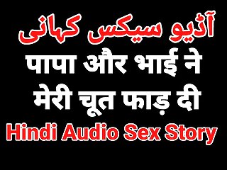 Bhai Sex Hindi Sex Audio Story Full Sex Story Audio Web Series Hot Fuck Sex Video Indian Porn Video