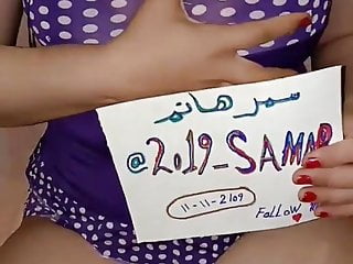 My introduction .. SAMAR HANM FOR FUN 