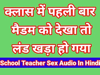 Indian Beautiful Teachers Bhabhi Sex Audio In Hindi PART-2 Bhabhi Sex Desi Romence In Hindi Fuck