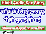 My Life Hindi Sex Story (Part-9) Indian Xxx Video In Hindi Audio Ullu Web Series Desi Porn Video Hot Bhabhi Sex Hindi Hd