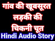  Sex Story In hindi Audio Desi Bhabhi Sex Devar Bhabhi Sex Video Indian Hindi Audio Sex Video Desi Girl Hot Porn Video 
