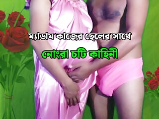 Beautiful sexy madam having sex with house servant - Bangla clear audio