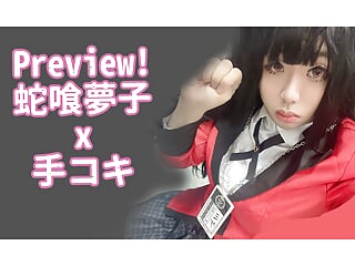 Crossdress Yumeko Cosplay Video