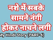My Life Sex Story In Hindi (Part-6) Bhabhi Sex Video Indian Hd Sex Video Indian Bhabhi Desi Chudai Hindi Ullu Web Series
