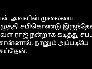 Tamil audio neighbour girls pussy...