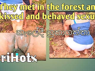 Kissing, For a Couple, Sri Lanka Sex, Big