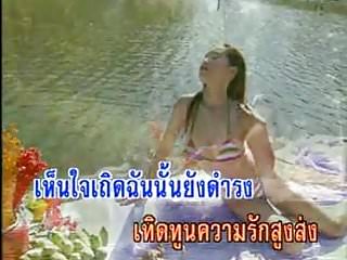 Thai Softcore